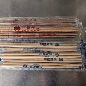 Bamboo Chopsticks — chopsticks-bundles.jpg Bamboo Chopsticks — 23 cm