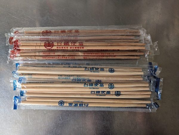 Bamboo Chopsticks